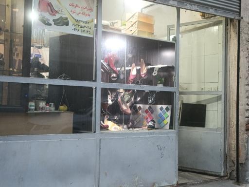 کفاشی رواسان