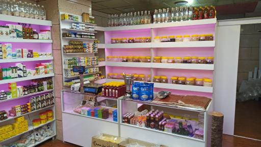 عکس عطاری سالویا