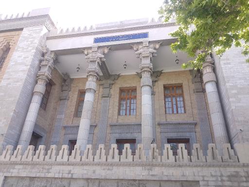عکس وزارت امور خارجه جمهوری اسلامی ایران
