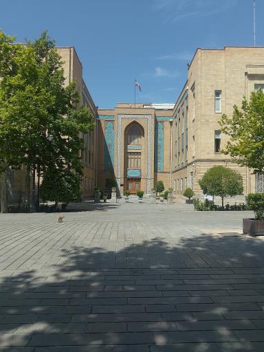 عکس وزارت امور خارجه جمهوری اسلامی ایران