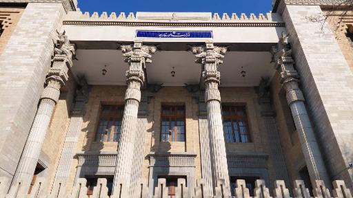 عکس وزارت امور خارجه جمهوری اسلامی ایران