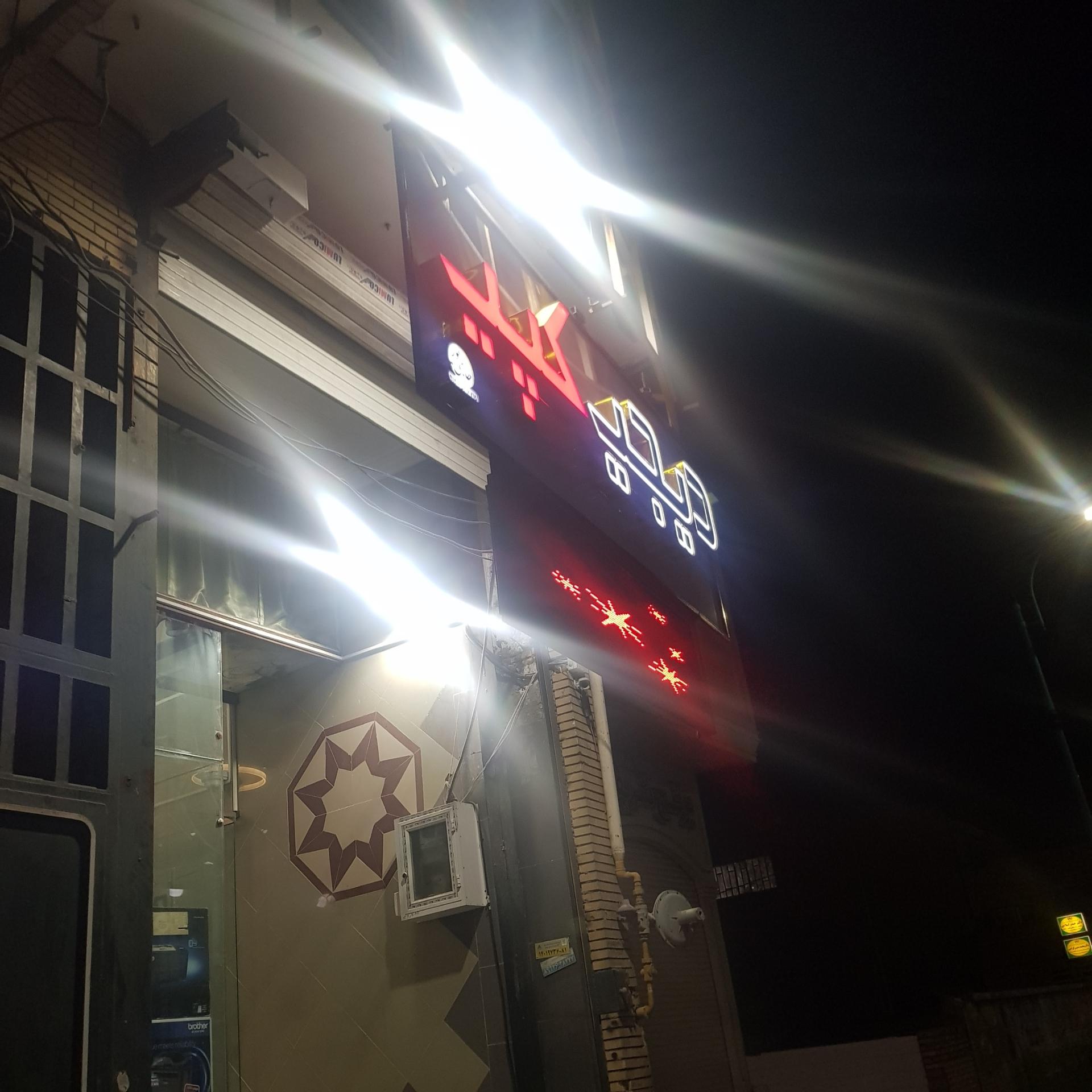 عکس شرکت دیجی کپی