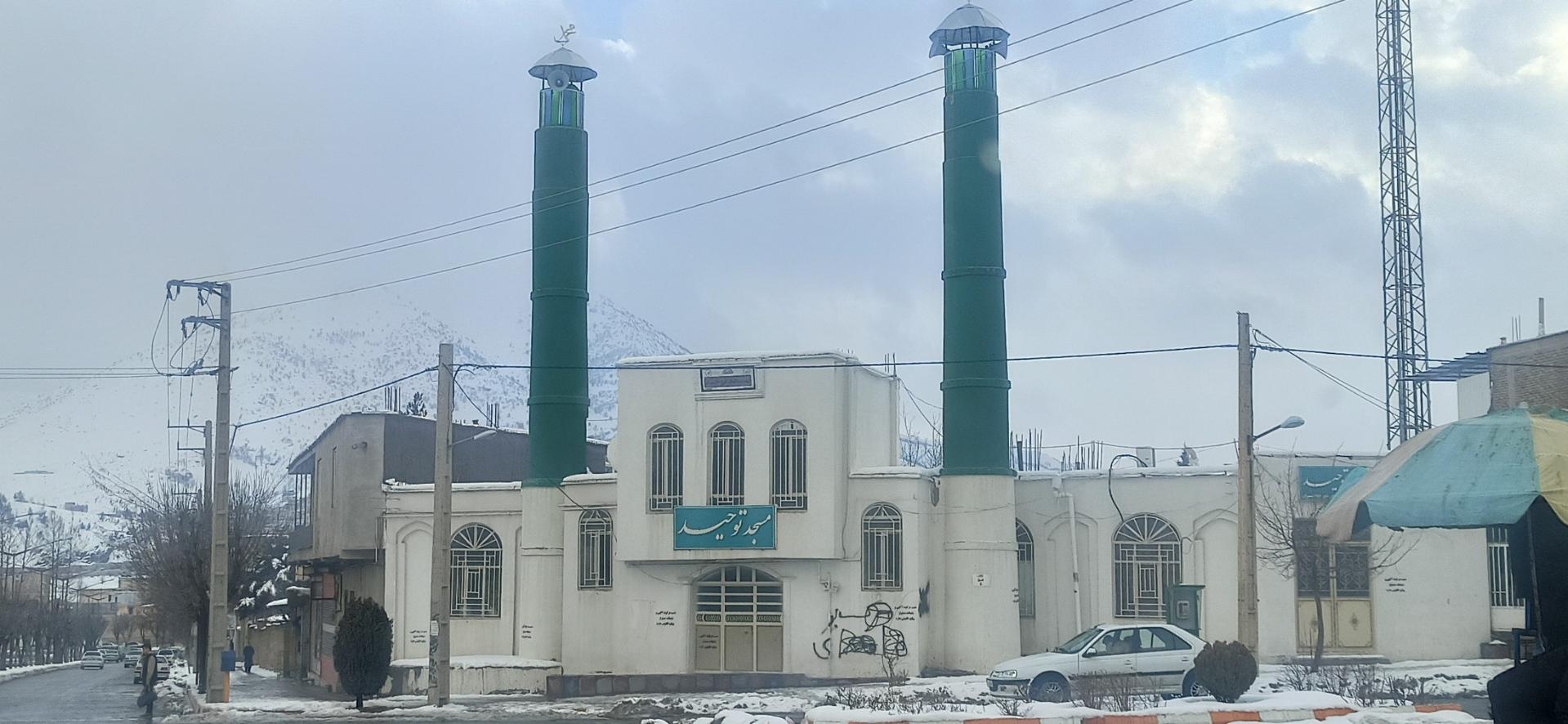 عکس مسجد توحید