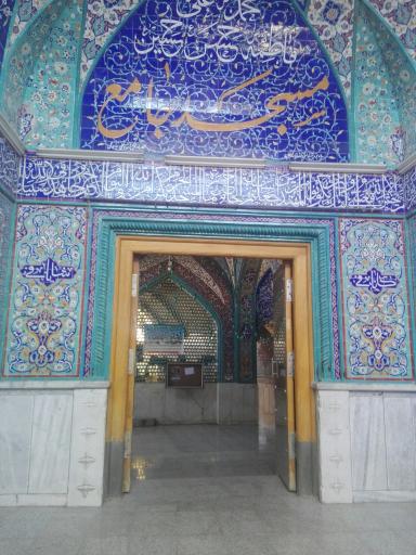 عکس مسجد جامع خمینی شهر