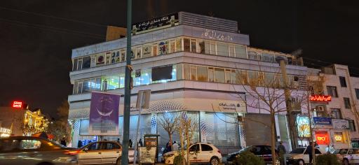 عکس بانک سامان