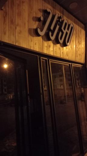 عکس بوتیک موژان