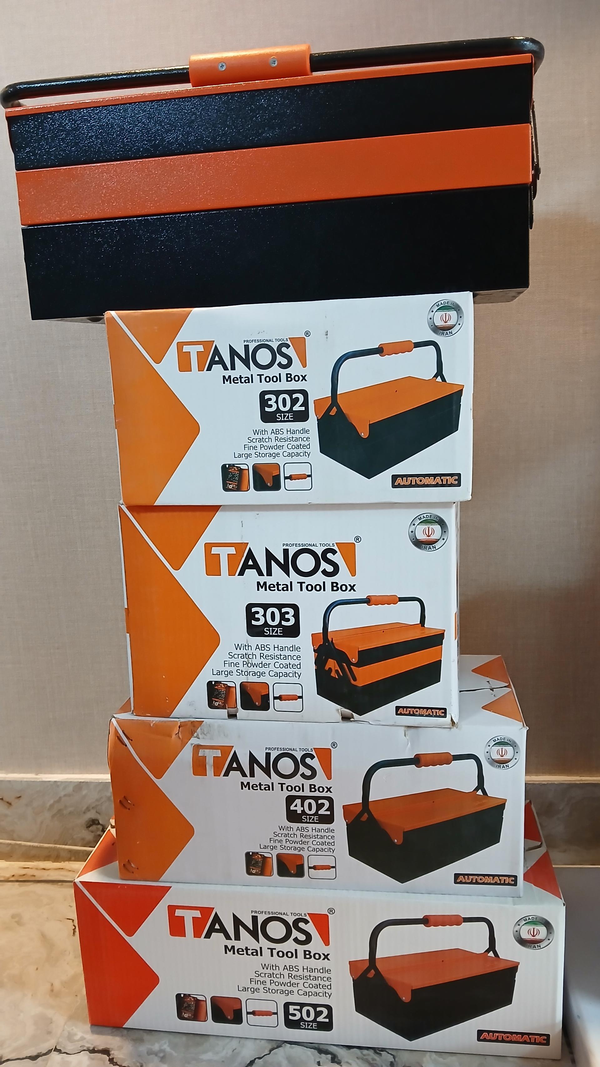 عکس شهر ابزار