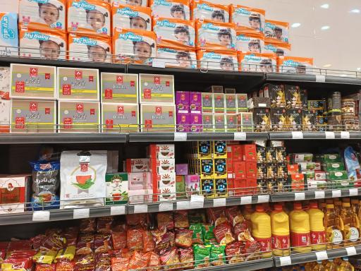 عکس فروشگاه نگین شهر 