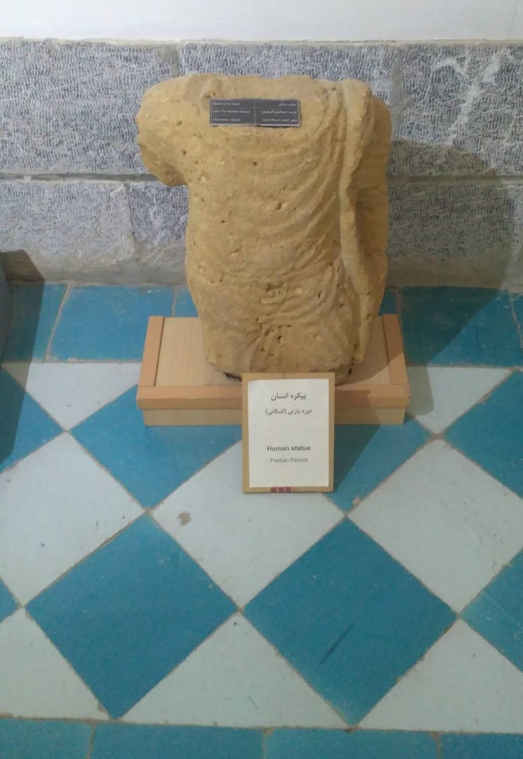 عکس موزه باستان شناسی شهرکرد