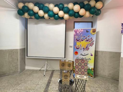 عکس مرکز جامع سنجش،آموزش،توانبخشی ومداخله بهنگام رشدی  فشافویه