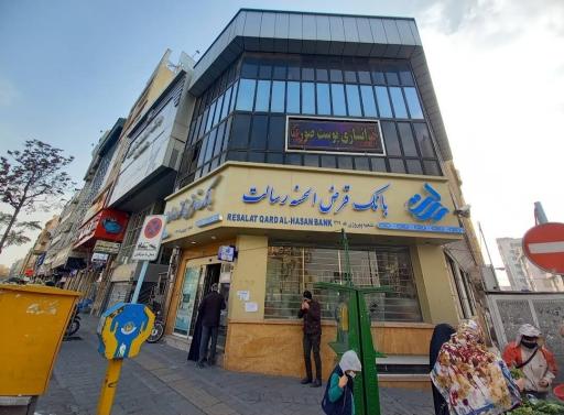 عکس بانک قرض‌الحسنه رسالت