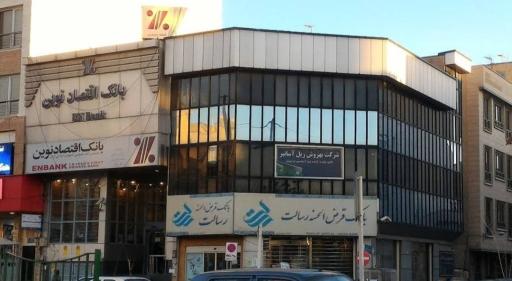 عکس بانک قرض‌الحسنه رسالت