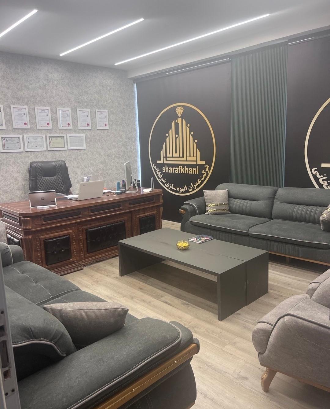 عکس هلدینگ شرفخانی