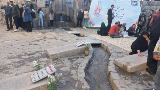 عکس مزار شهدای گمنام بام کوهسنگی