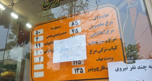 عکس پیراشکی تنوری عمه خانم