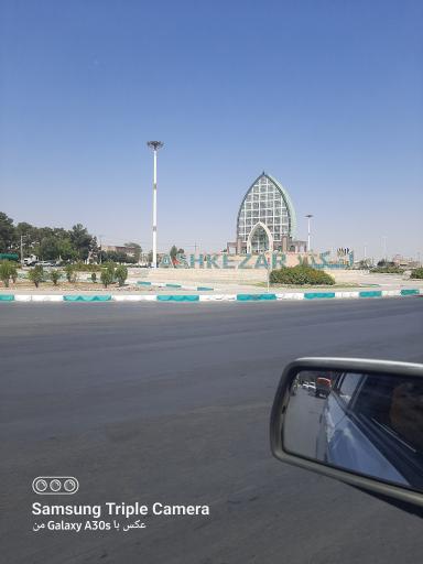 عکس میدان امام رضا