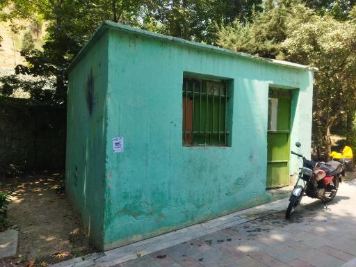 عکس بوستان دوستان