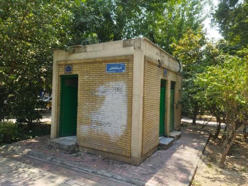 عکس بوستان دوستان