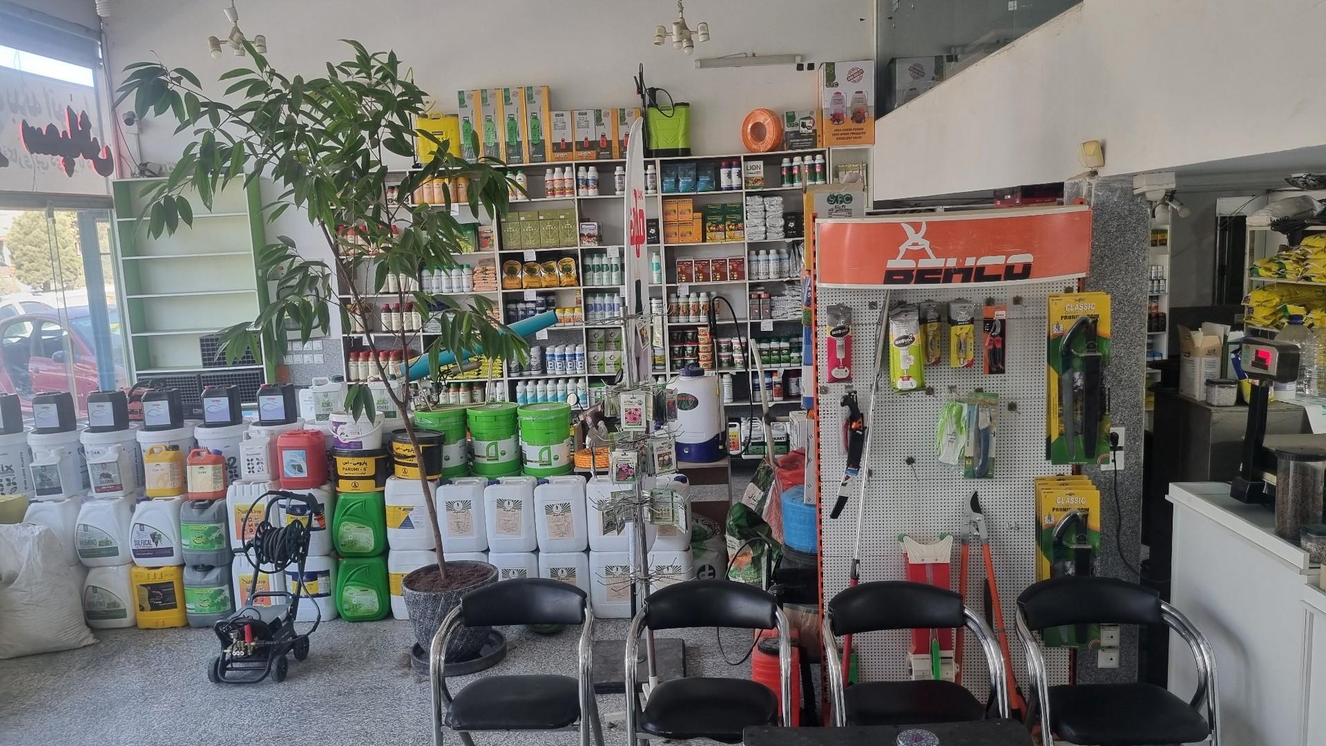 عکس داروخانه گیاهپزشکی آلکان(شمشیرگران)
