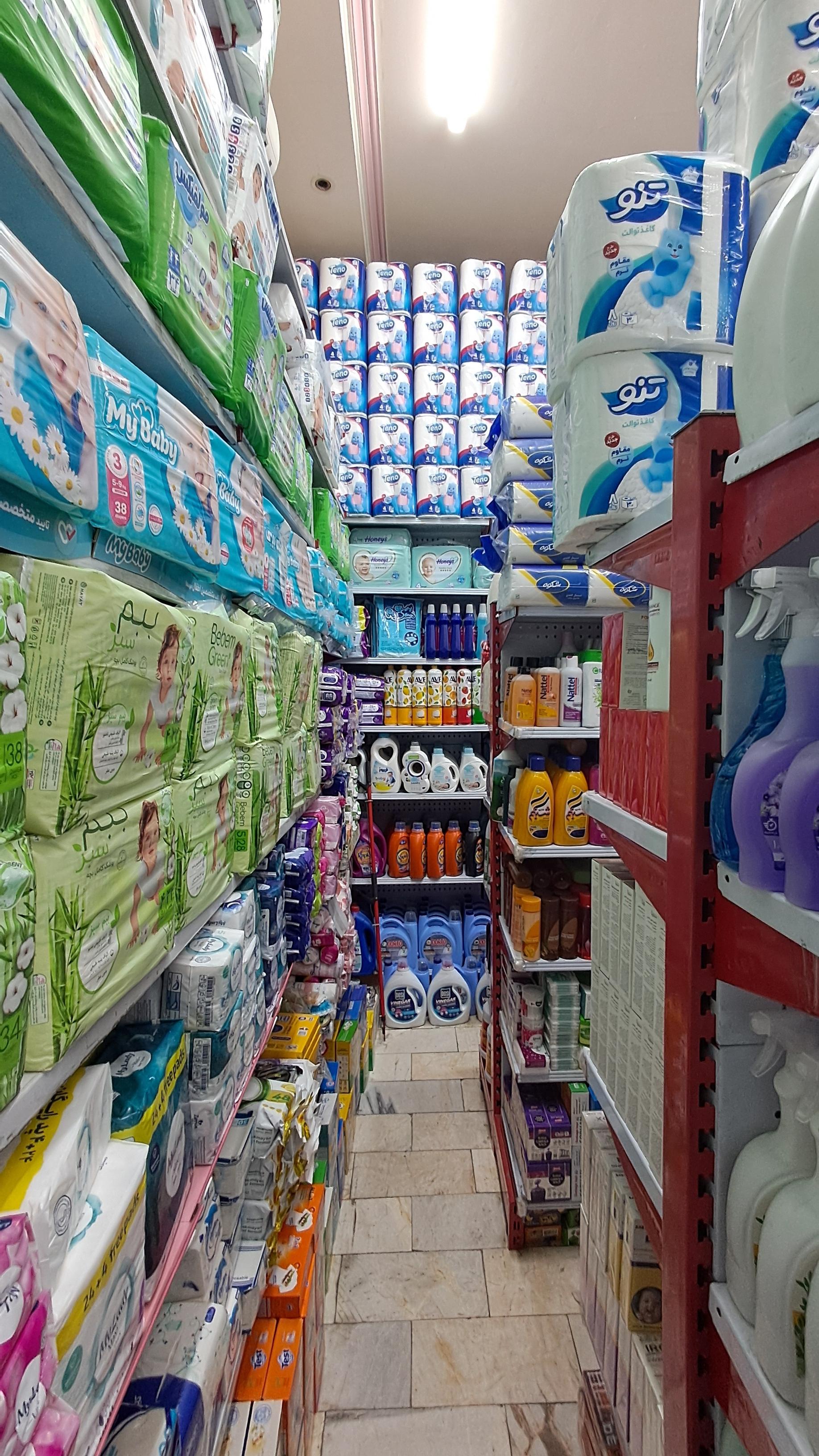 عکس شوینده و بهداشتی نوید