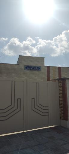 عکس دبیرستان دخترانه رعدی