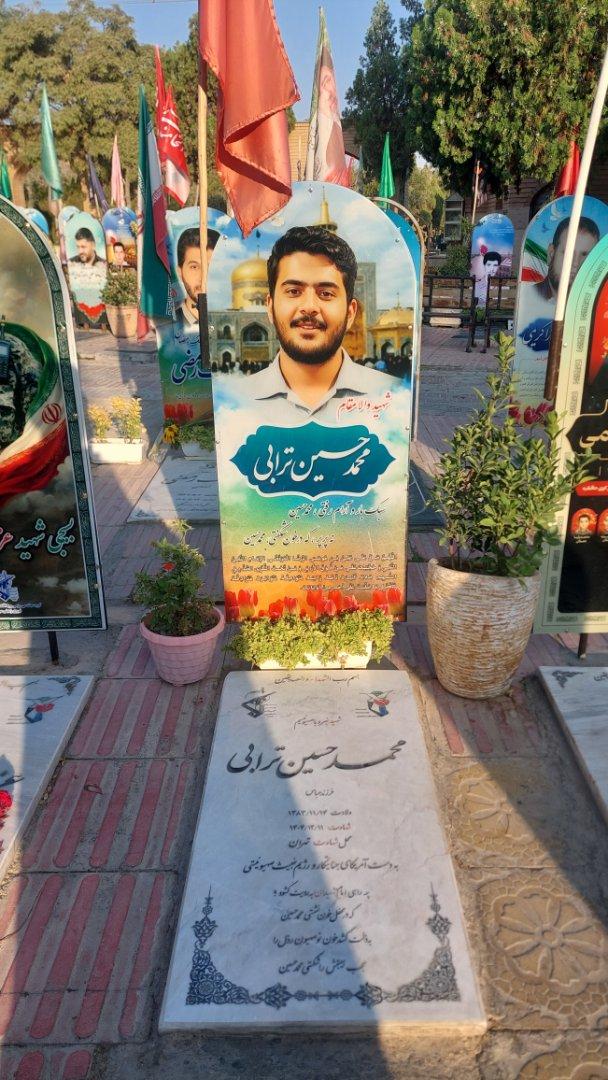 عکس مزار شهید محمد حسین ترابی