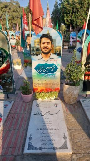 عکس مزار شهید محمد حسین ترابی