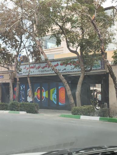عکس دبیرستان پسرانه دوره اول خضرا