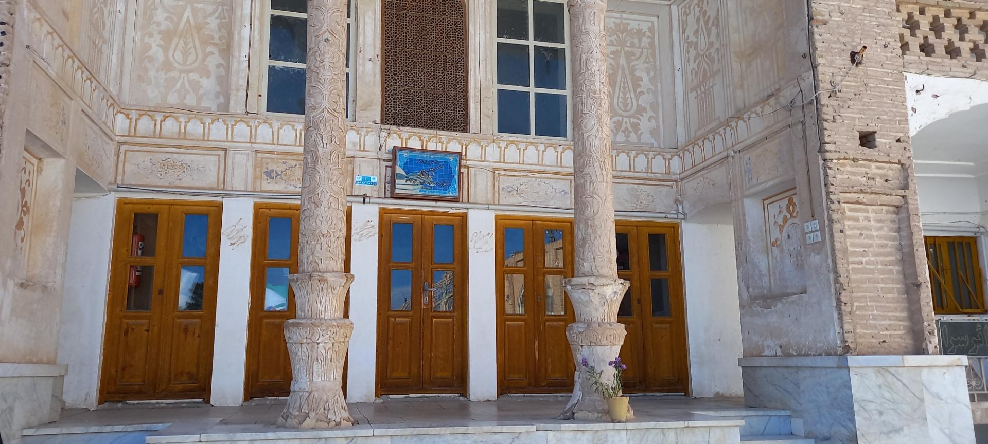 عکس کتابخانه آستان مقدس امام زاده سلطان سید علی علیه السلام