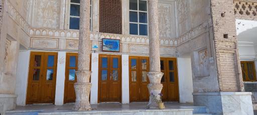 عکس کتابخانه آستان مقدس امام زاده سلطان سید علی علیه السلام