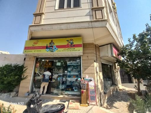 عکس لوازم ساختمانی شایان