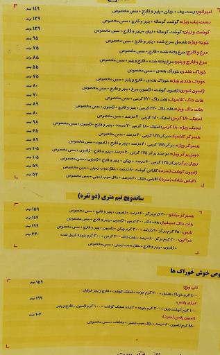 عکس خانه پیراشکی