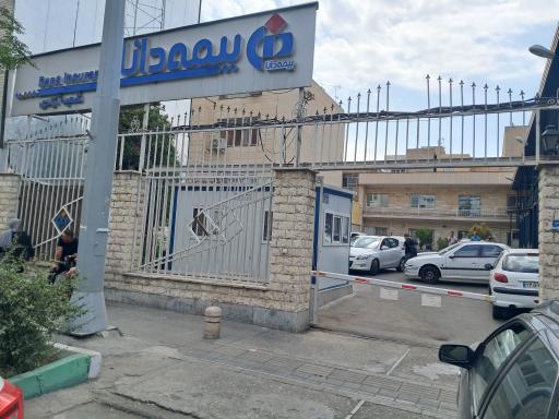 عکس پرداخت خسارت خودرو بیمه دانا