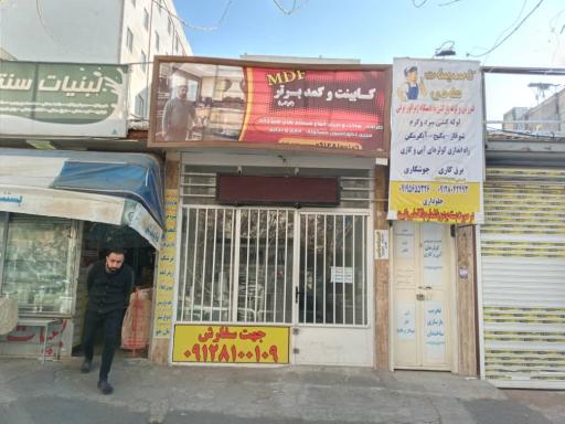 عکس کابینت و کمد برتر