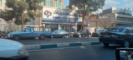 عکس بانک رفاه کارگران