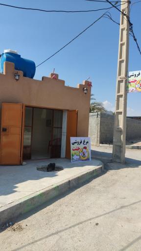 عکس مرغ فروشی جنت