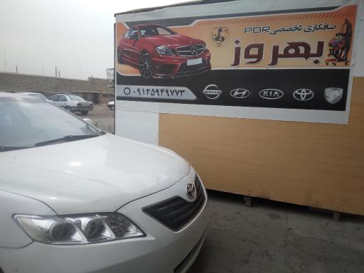 عکس صافکاری بهروز پی دی ار