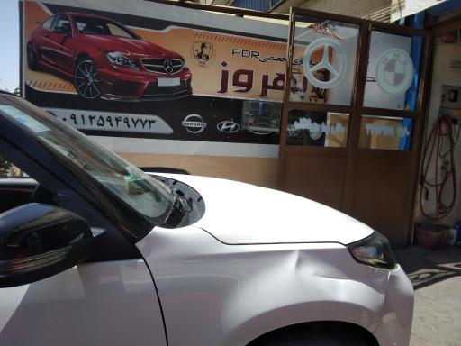 عکس صافکاری بهروز پی دی ار