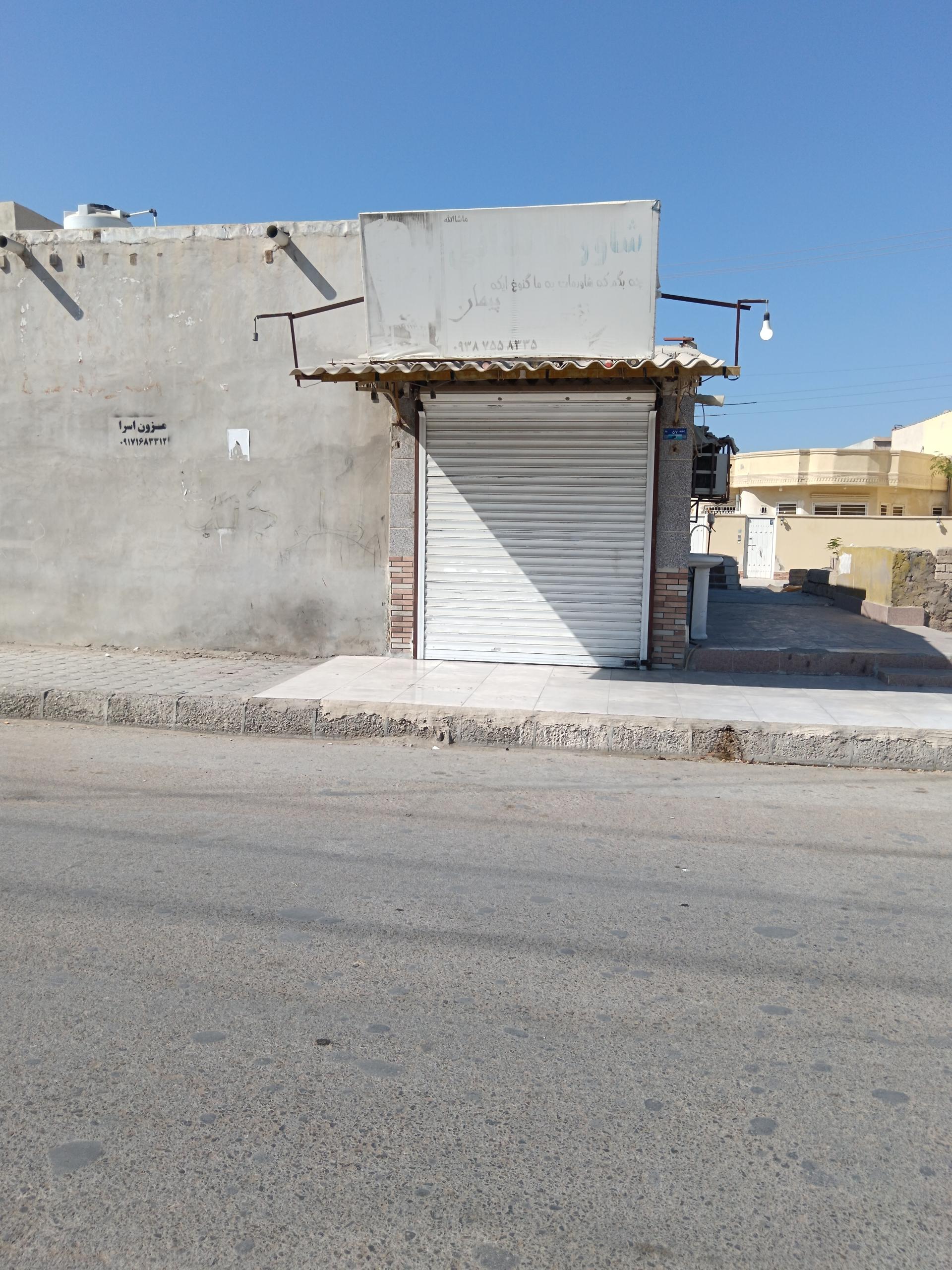 عکس کبابی قبله