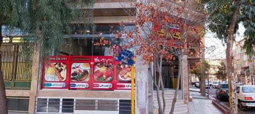 عکس تهیه غذای بیگ بنگ