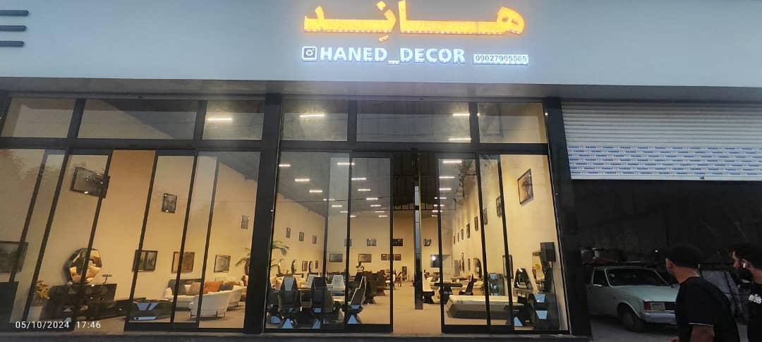 عکس هانِد دکور