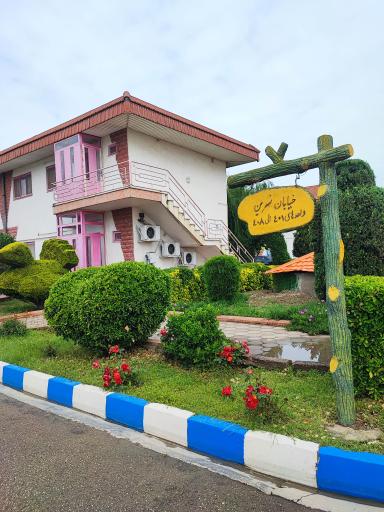 عکس مرکز رفاهی دانشگاه علوم پزشکی مشهد 