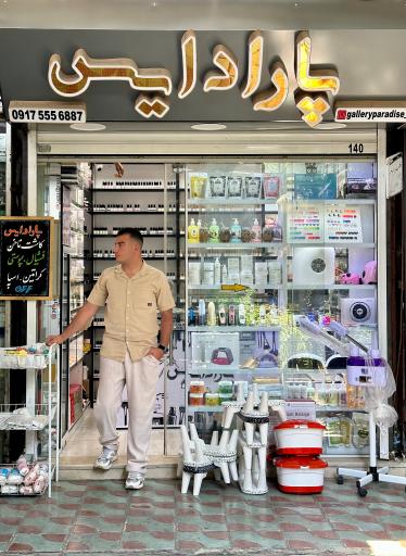 عکس گالری پارادایس  کاشت ناخن و پوستی 