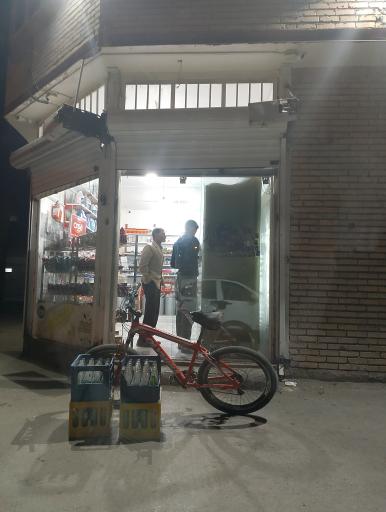 عکس سوپرمارکت فعال