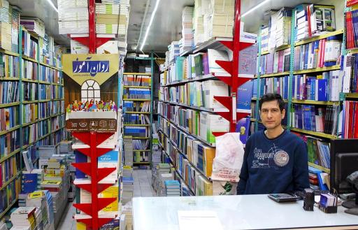 عکس کتاب فراانگیزش