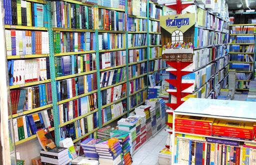 عکس کتاب فراانگیزش