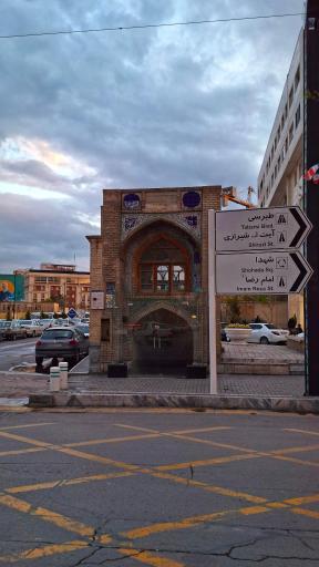 عکس حوض ‌انبار معجردار