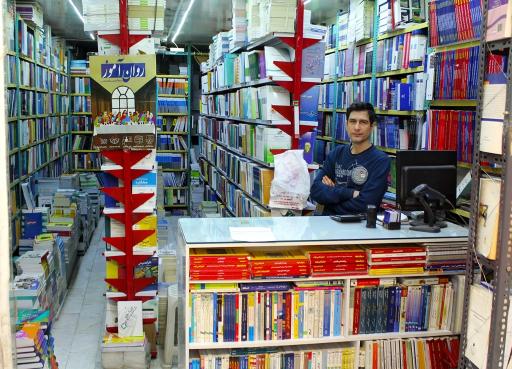 کتاب فراانگیزش