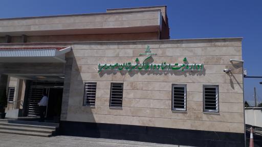 عکس اداره ثبت اسناد املاک شهرستان صومعه سرا