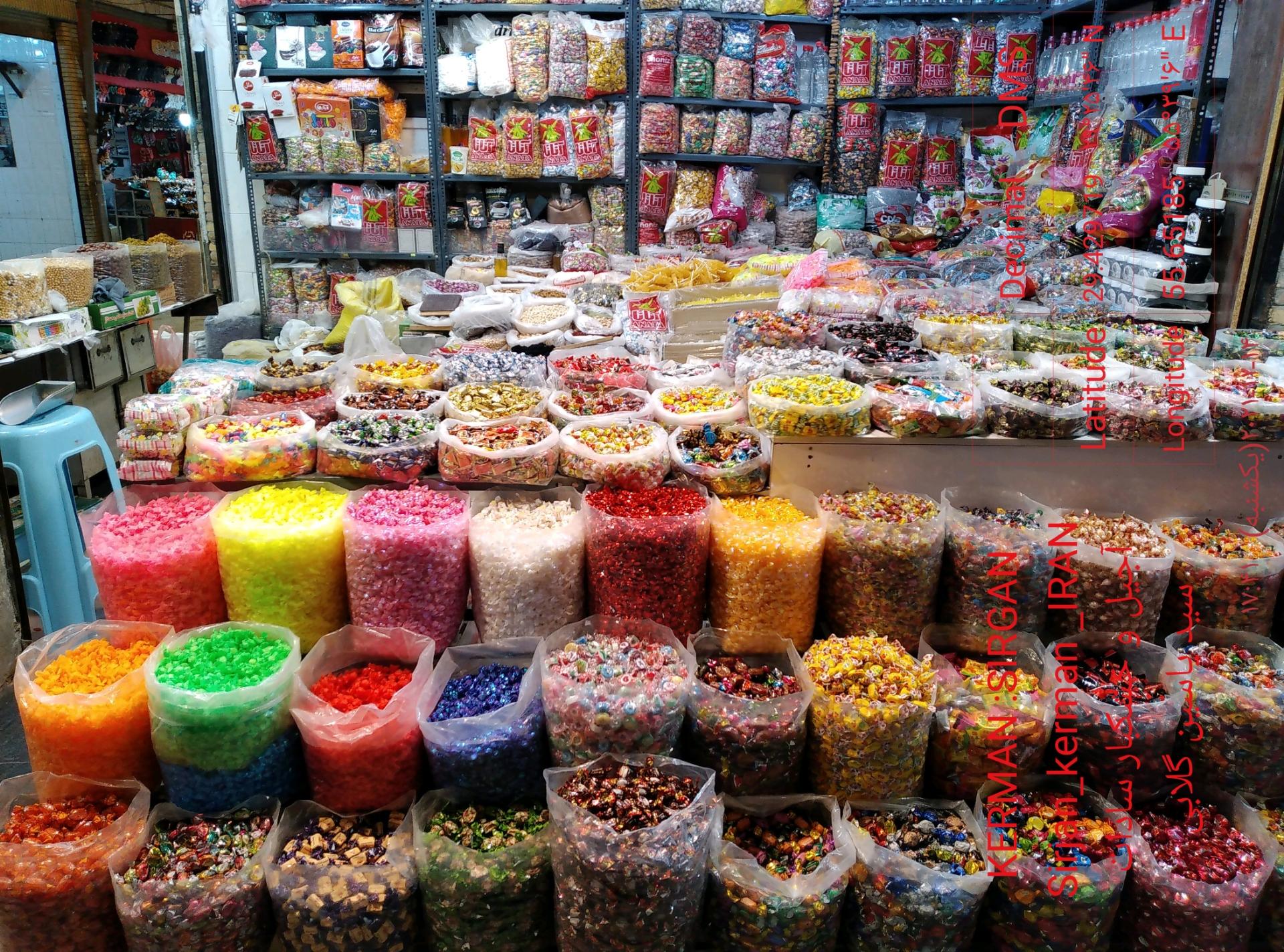 عکس آجیل و خشکبار سادات